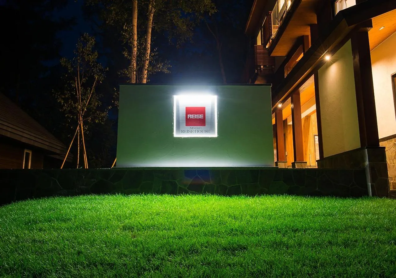Niseko Reise House ニセコライゼハウス Βίλα Kutchan